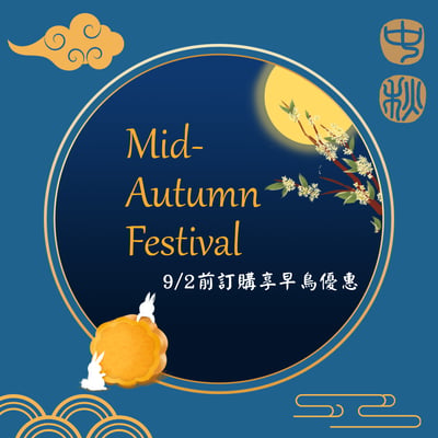蛋黃酥〔純手工製作〕獨家配方13