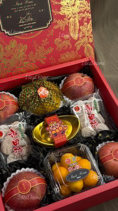 新春限定-一錠發財2