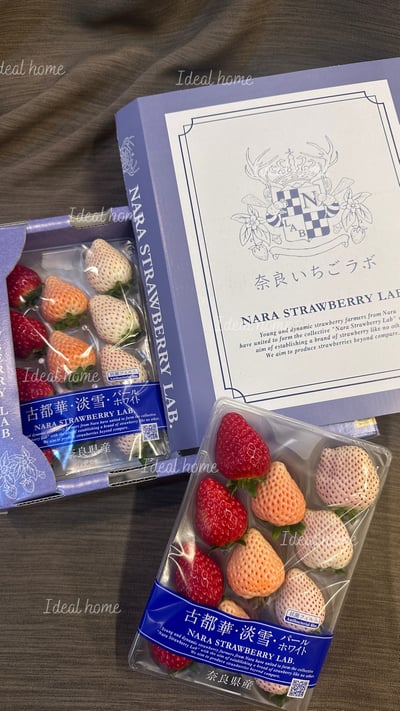 日本三色草莓(三種混搭)10