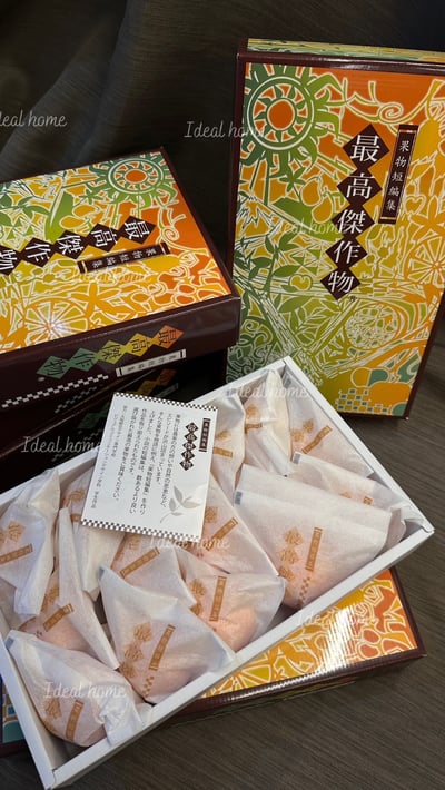 日本套袋蜜柑12