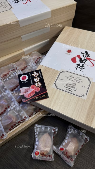 日本木盒市田柿柿干2