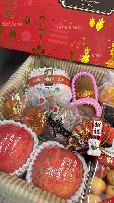 新春限定-客製化版10