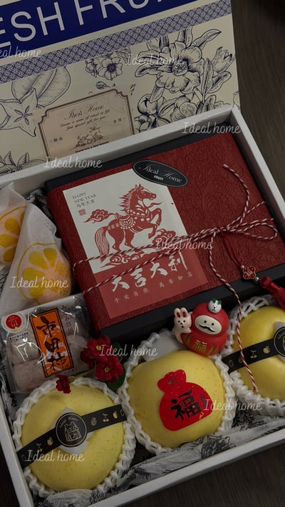 新春限定-金星賀歲1