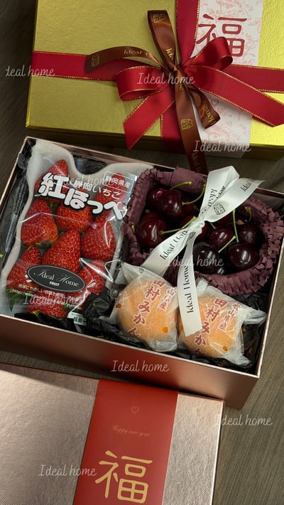 新春限定-莓好新春1