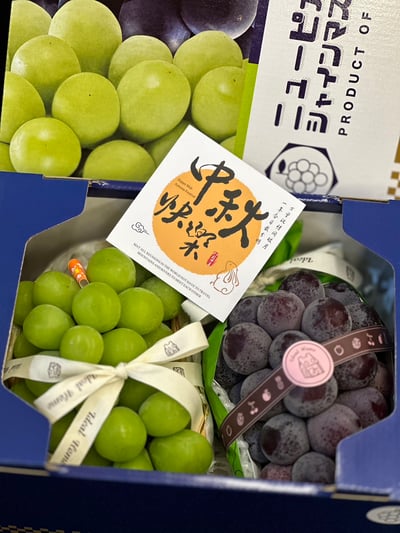 日本雙拼香葡萄 (麝香&晴王&貓眼&紫葡萄)11