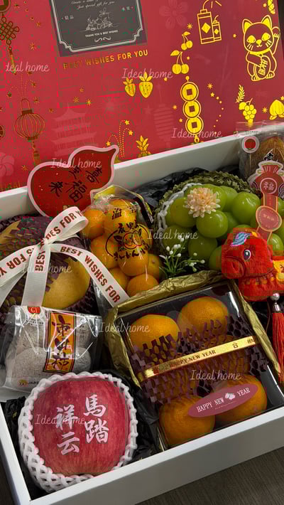 新春限定-金馬彩堂3