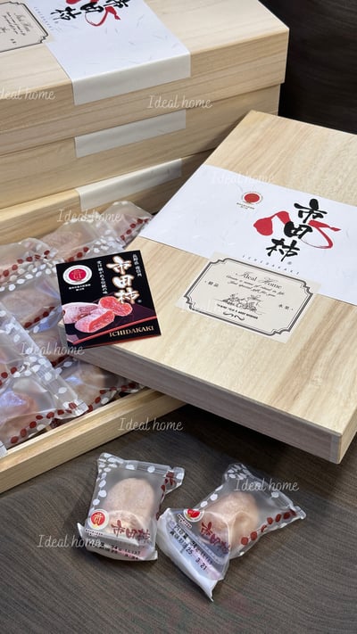 日本木盒市田柿柿干10