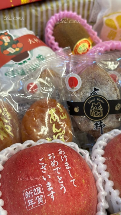 新春限定-客製化版17