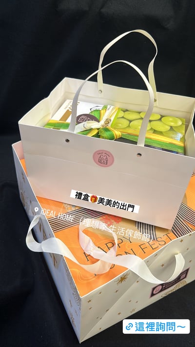 日本雙拼香葡萄 (麝香&晴王&貓眼&紫葡萄)16
