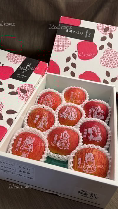 日本山形祝福蜜蘋果3