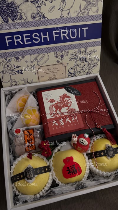 新春限定-金星賀歲2