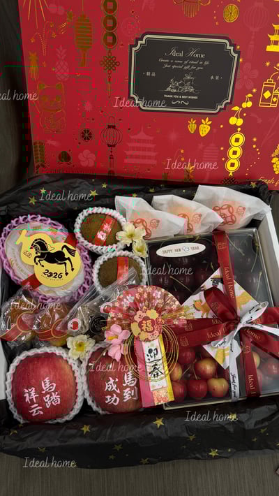 新春限定-客製化版8