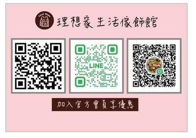 精緻花果籃〔A〕10