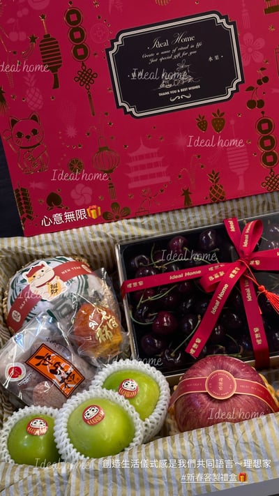 新春限定-馬到亨通1