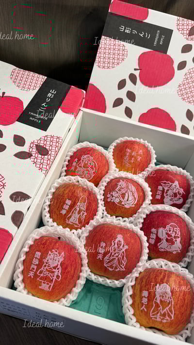 日本山形祝福蜜蘋果2