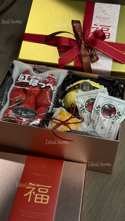 新春限定-莓好新春2