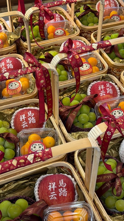 新春限定-ˊ竹提籃(花)9