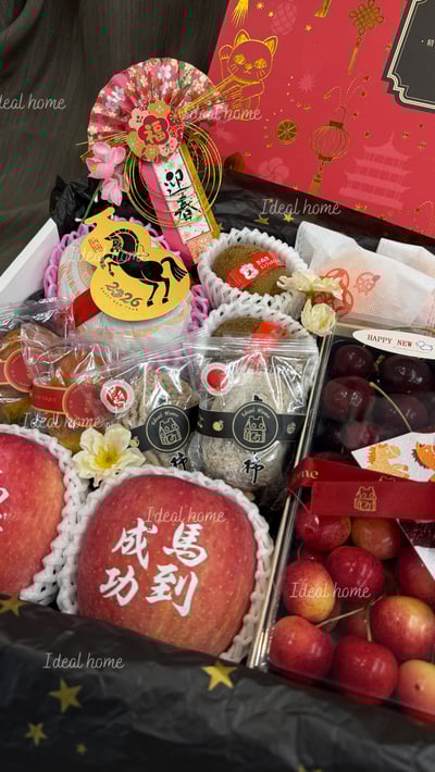 新春限定-客製化版3