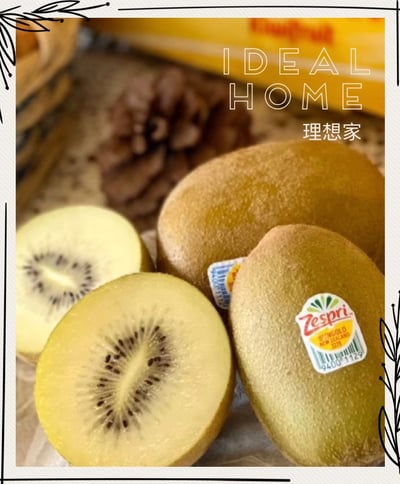 紐西蘭太陽金奇異果7