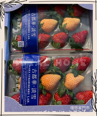 日本雙色草莓2
