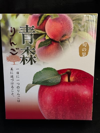 日本套袋富士禮盒7