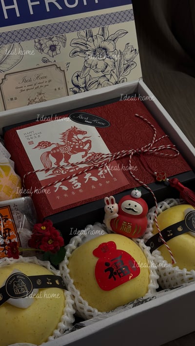 新春限定-金星賀歲4