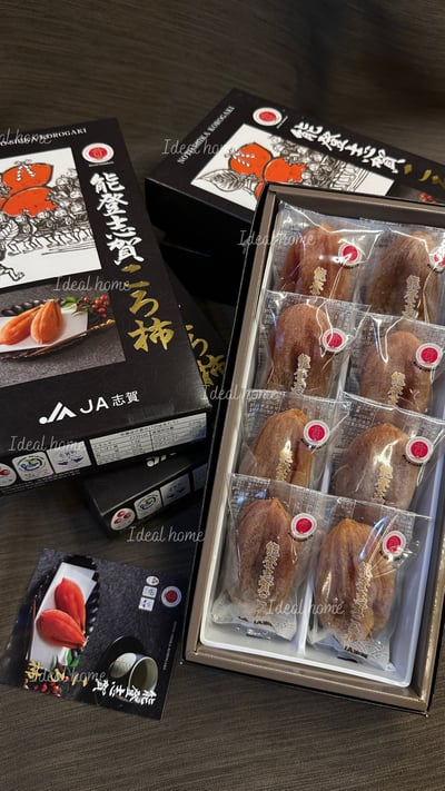 日本能登致賀柿干5