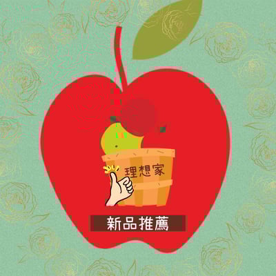 紐西蘭dazzle耀眼富士蘋果〔特A級〕9