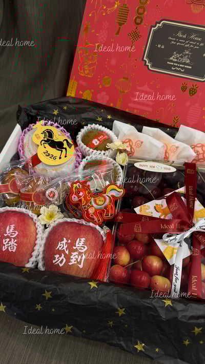 新春限定-客製化版9