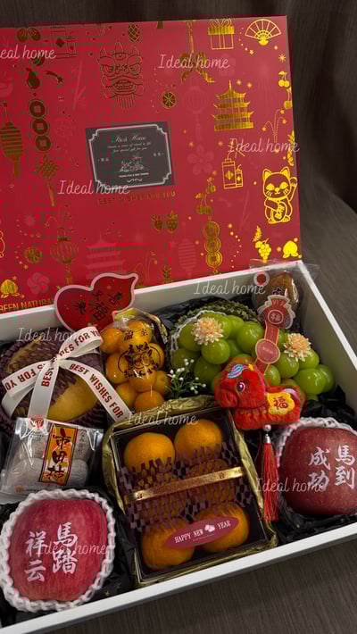 新春限定-金馬彩堂1