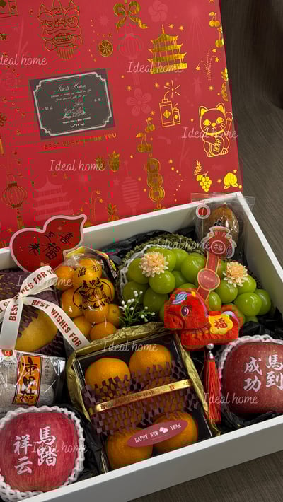 新春限定-金馬彩堂2