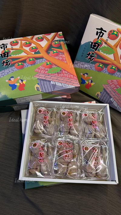 日本市田柿柿餅2