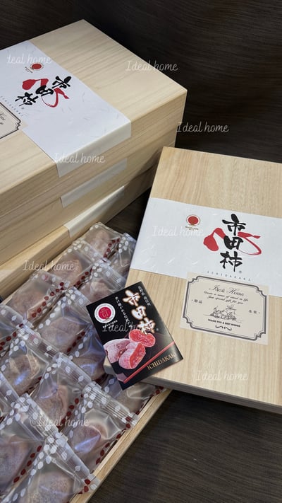 日本木盒市田柿柿干8