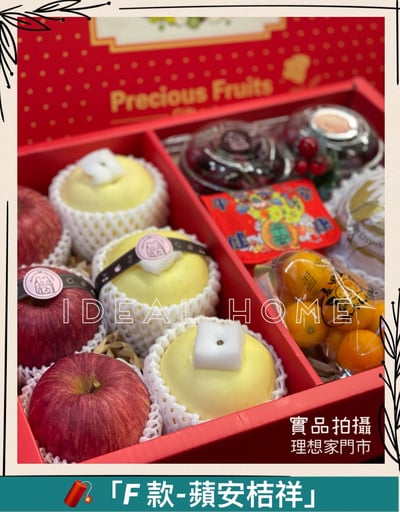 精裝禮盒-新春限定-M1