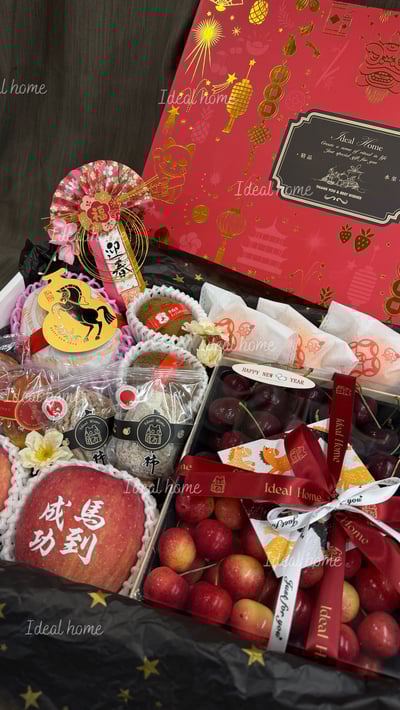 新春限定-客製化版4