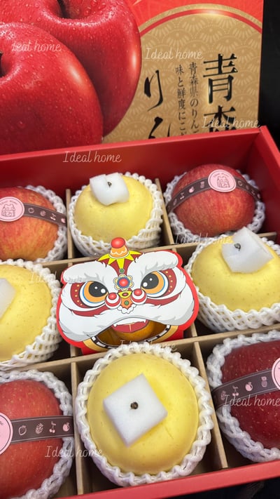 綜合果禮系列-R5