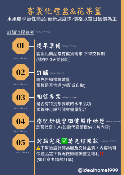 客製精緻禮盒6