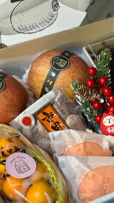 新春限定 B 馬到福到4