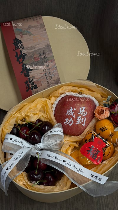 新春限定-瑞馬御選8