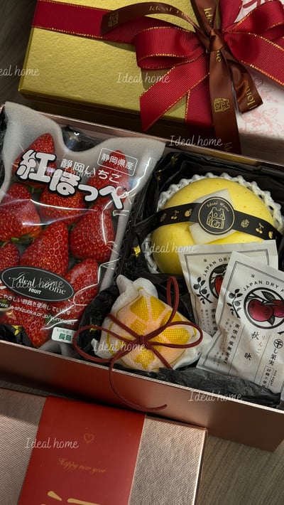 新春限定-莓好新春3