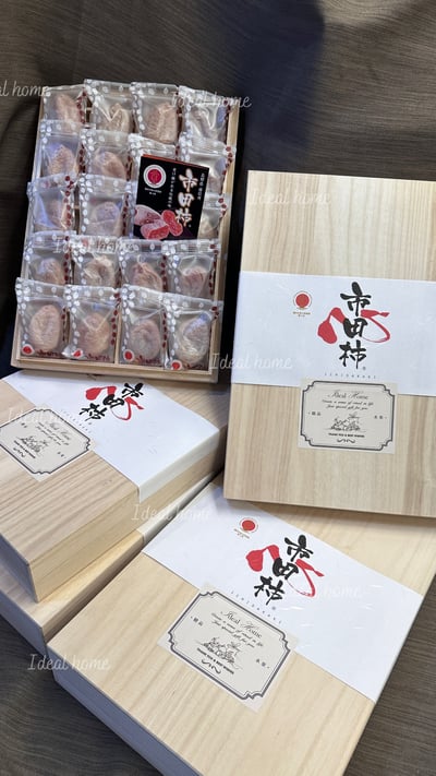 日本木盒市田柿柿干6