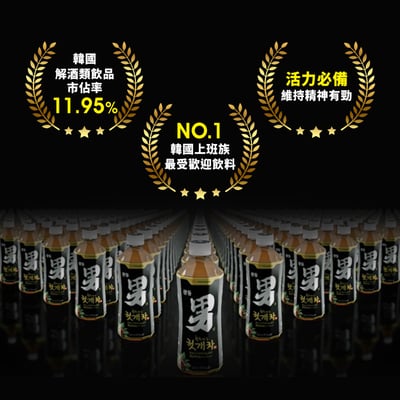 【韓國KD】枳椇子風味茶 - 男茶 500ml (20入/箱) (效期20260912)6