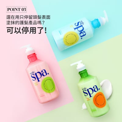 【KERASYS可瑞絲】頭皮SPA香氛洗髮精3件組16