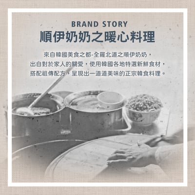 【順伊奶奶】常溫雞湯禮盒4