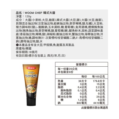 【順伊奶奶】常溫雞湯禮盒13