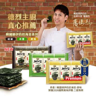 【SUNI COOK順伊奶奶】海苔 (胡椒) 5g x6包(箱購)x129