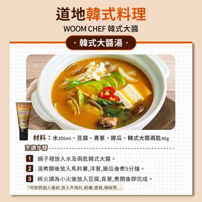 【順伊奶奶】常溫雞湯禮盒14