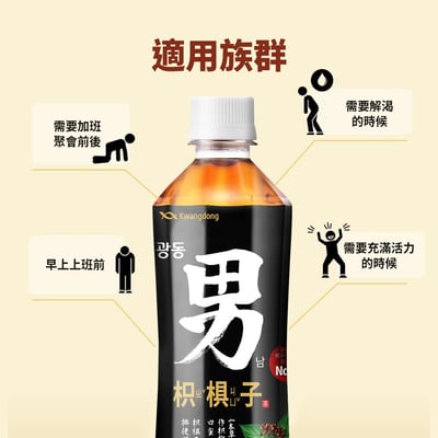 【韓國KD】枳椇子風味茶 - 男茶 500ml (20入/箱) (效期20260912)7