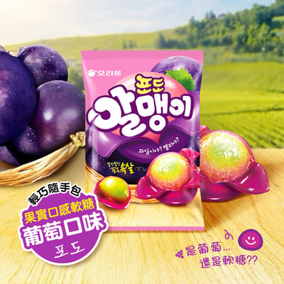 【好麗友】果實軟糖隨手包多件組4