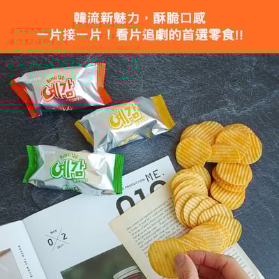 【好麗友】預感洋芋片64gX12盒/組(口味任選：原味、起司、洋蔥)3